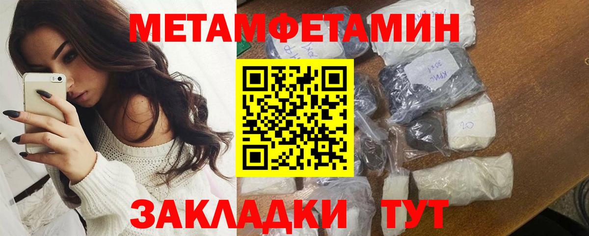 АМФ VHQ Чернушка