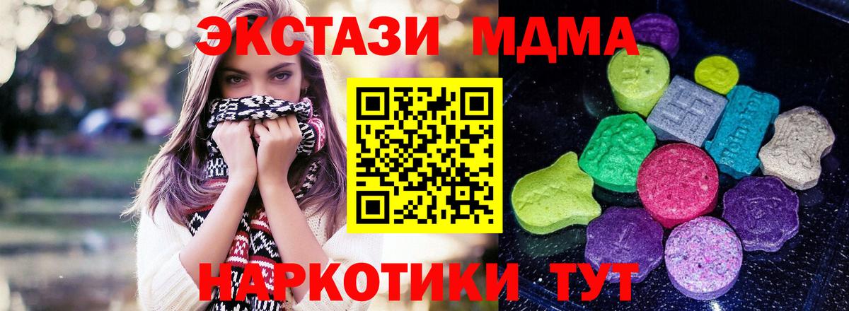 ЭКСТАЗИ 300 mg Чернушка