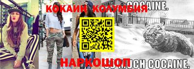 бутират Ижевск