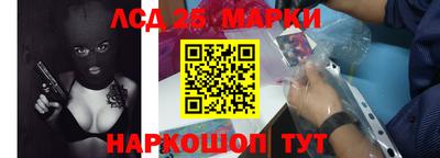 бутират Ижевск