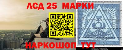 бутират Ижевск