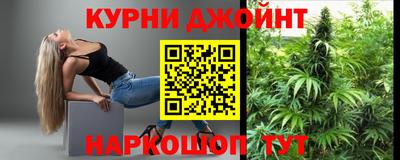 дурь Каменск-Шахтинский