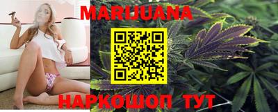 бутират Ижевск