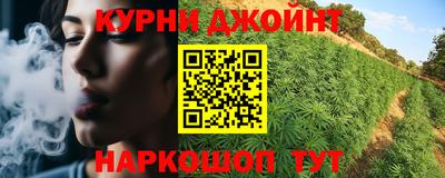 PSILOCYBIN Камень-на-Оби