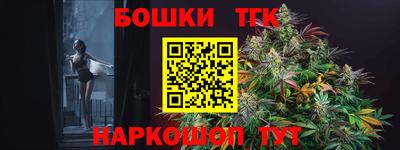 бутират Ижевск