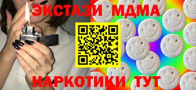 PSILOCYBIN Камень-на-Оби
