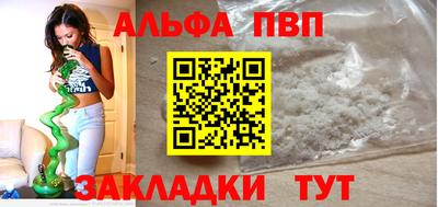 apvp Иваново
