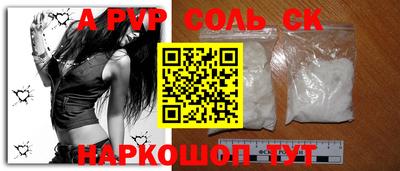 соль курить ск Каменск-Уральский