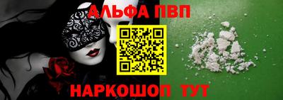 apvp Иваново
