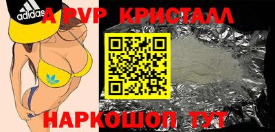 соль курить ск Каменск-Уральский
