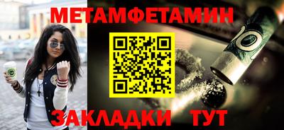 соль курить ск Каменск-Уральский