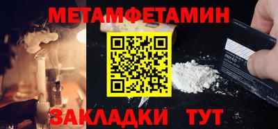 ешки Ивантеевка