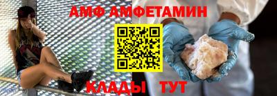 бутират Ижевск