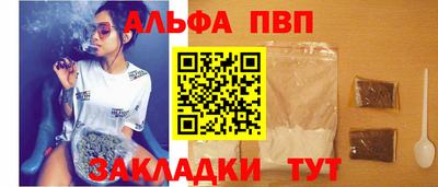 бутират Ижевск