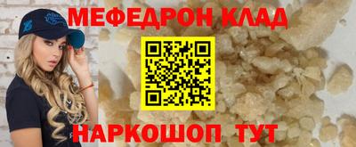 PSILOCYBIN Камень-на-Оби