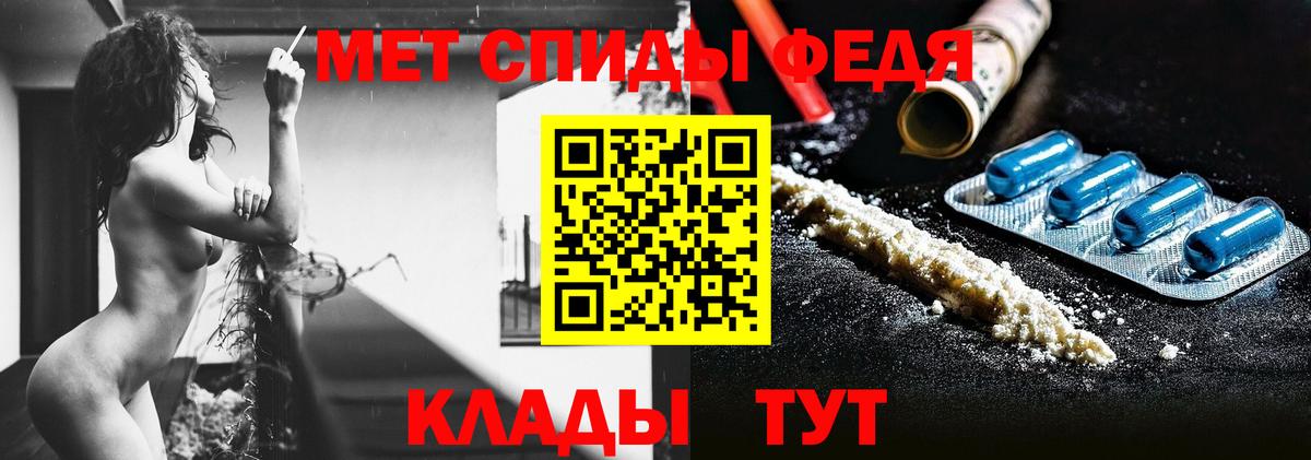 Метамфетамин Декстрометамфетамин 99.9%  Вход с VPN  Чернушка 