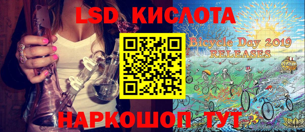 Марки N-bome 1500мкг Чернушка
