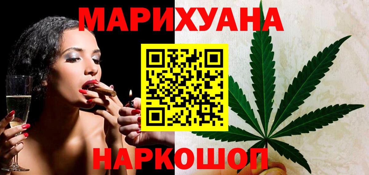 Чернушка  Каннабис планчик  Бошки Шишки AK-47  Вход с VPN  Бошки Шишки гибрид  МАРИХУАНА AK-47 